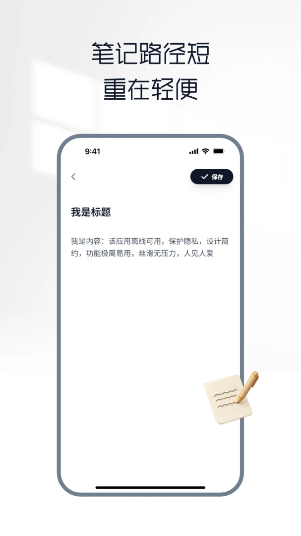 ���ʼ�v1.4.1 �ٷ������ͼ