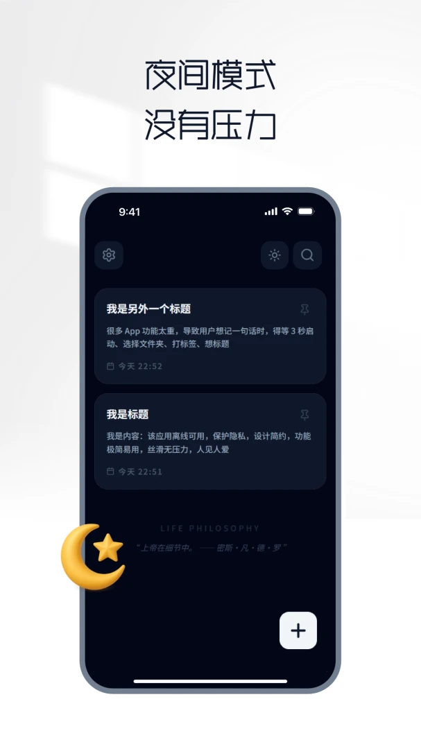���ʼ�v1.4.1 �ٷ������ͼ