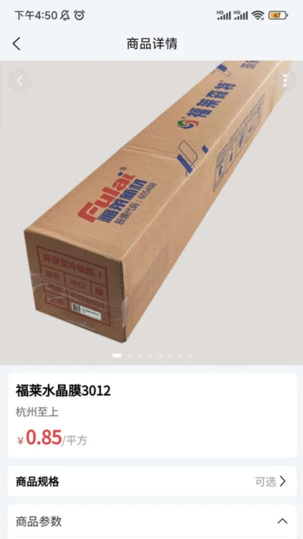 ���Ϲ�Ӧ�����Ͻ���ƽ̨v1.3.7 ��׿���ͼ