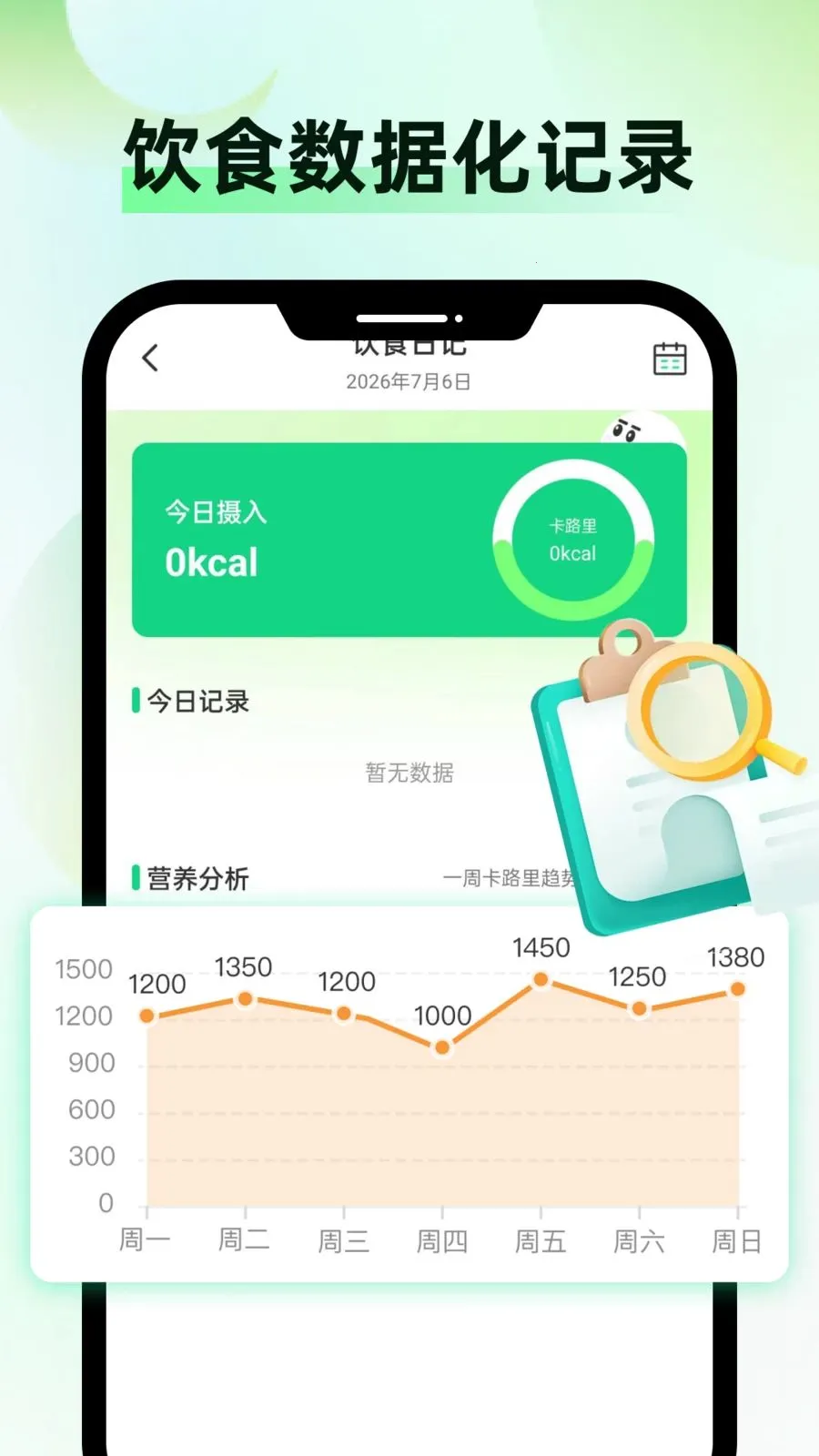 ���������2026�ٷ����°汾v1.0.0 �ٷ������ͼ