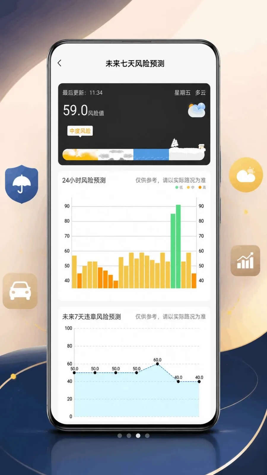 ����Υ�¼�¼2026���°汾v1.0.0 �ٷ������ͼ
