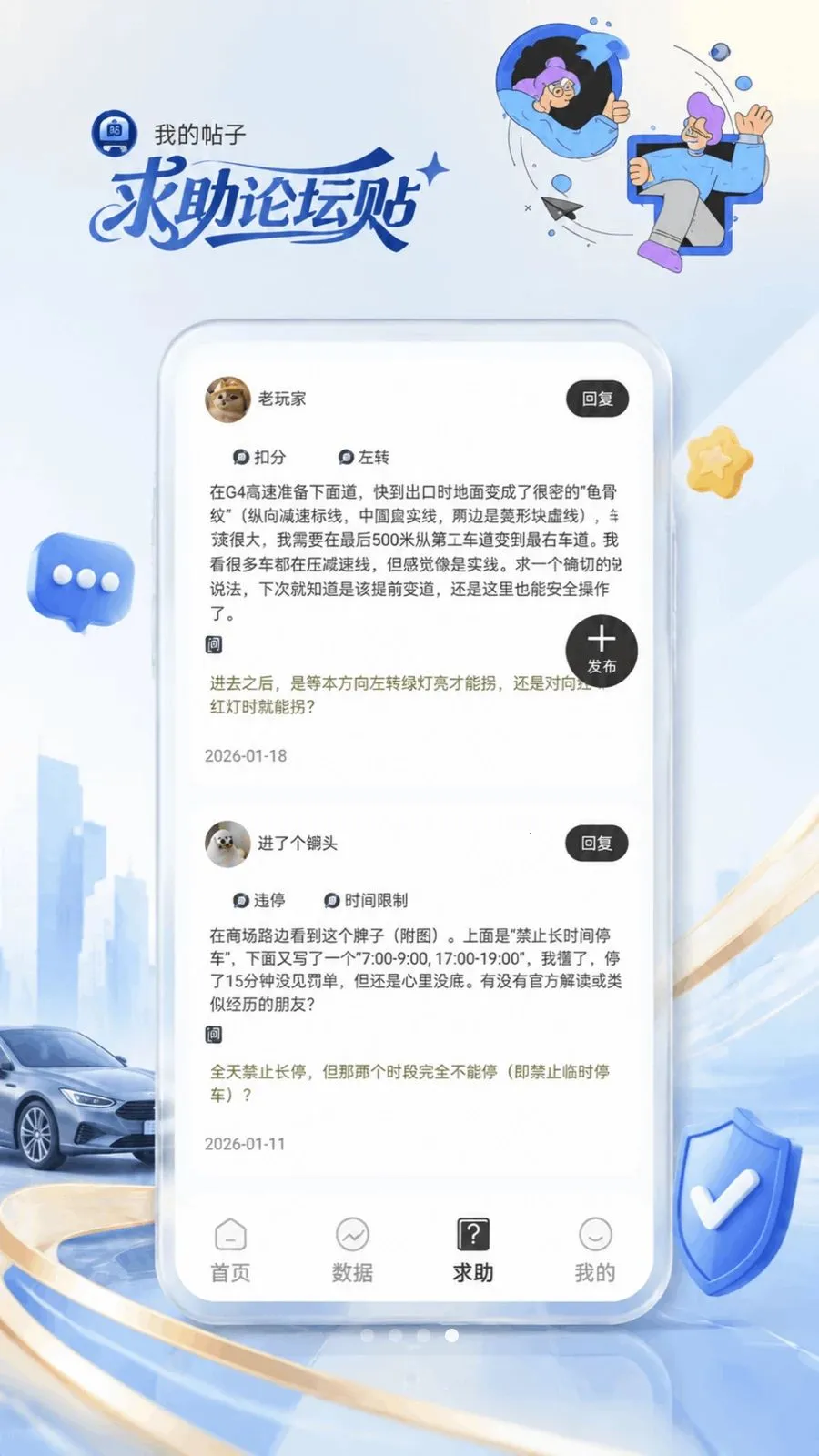����Υ�¼�¼2026���°汾v1.0.0 �ٷ������ͼ