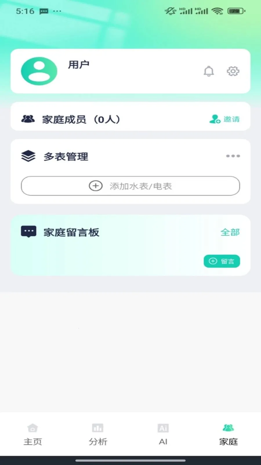 ˮ��������Ƽ�¼2026�ٷ����°汾v1.0.1 �ٷ������ͼ