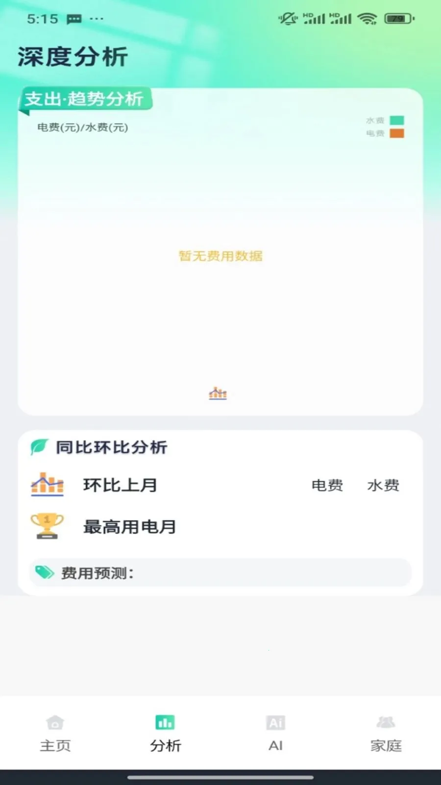 ˮ��������Ƽ�¼2026�ٷ����°汾v1.0.1 �ٷ������ͼ