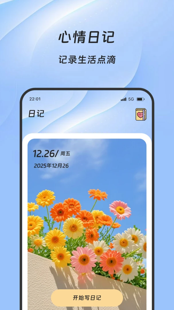 ��������������ֻ���v3.6.0 ��Ѱ��ͼ