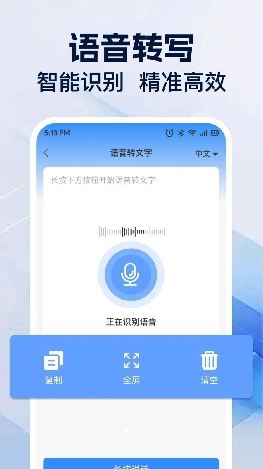 Office�༭�ĵ�v1.0.1 ��׿���ͼ