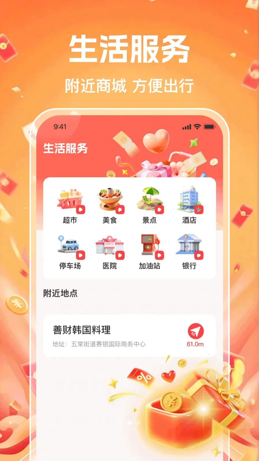 ���ý��׶���ת��2026���°汾v1.0.0 �ٷ������ͼ