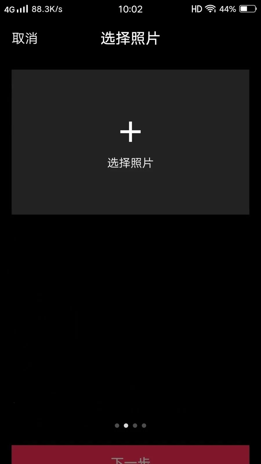 �����罻����APPv1.0 ��Ѱ��ͼ