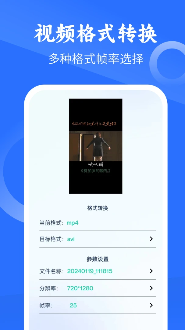 M3U8����v11 ��׿���ͼ