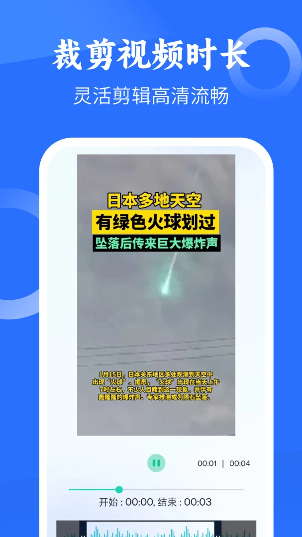 M3U8����v11 ��׿���ͼ