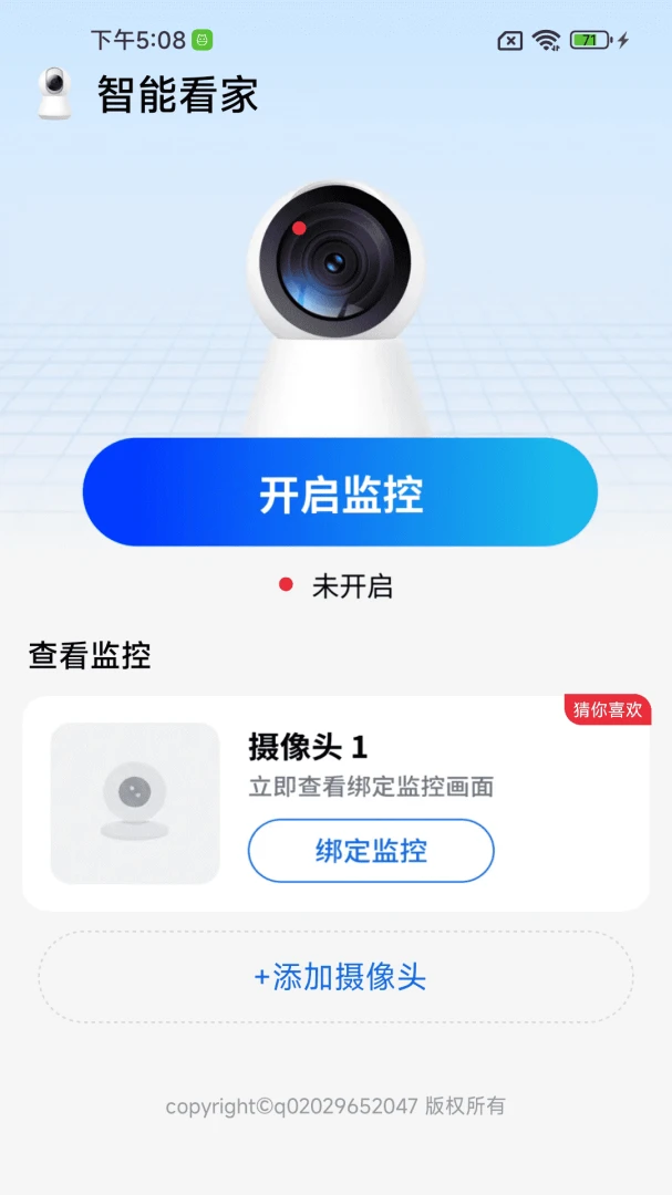 �ֻ�Զ�̼����Ѱ�v1.0.01.00 ��Ѱ��ͼ