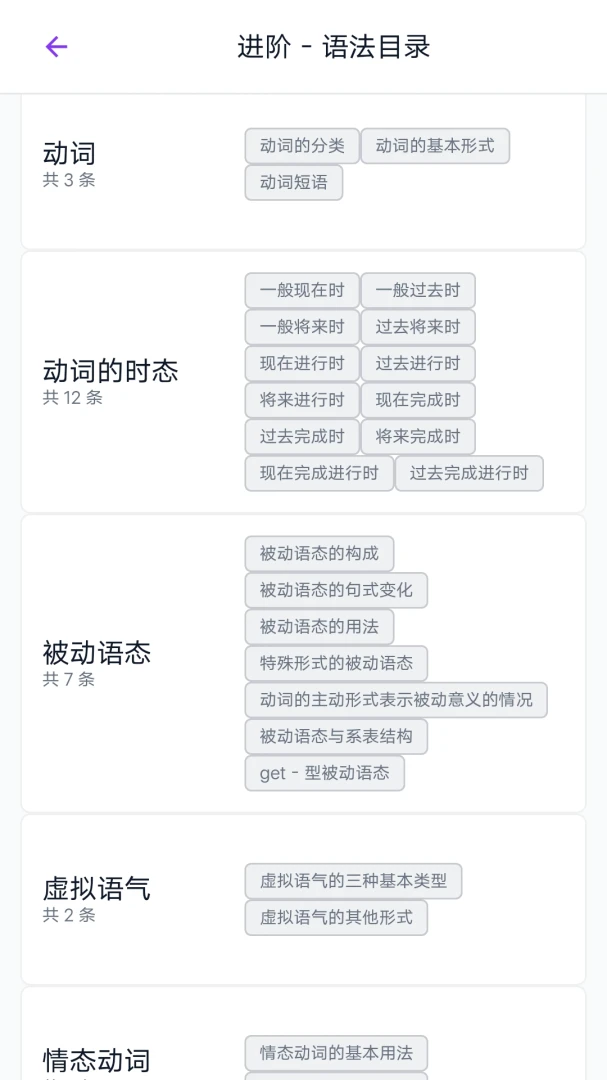 ����Ӣ�ﰲ׿���ֻ���v1.0.2 �ٷ������ͼ