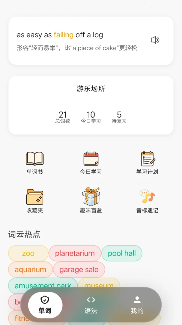 ����Ӣ�ﰲ׿���ֻ���v1.0.2 �ٷ������ͼ