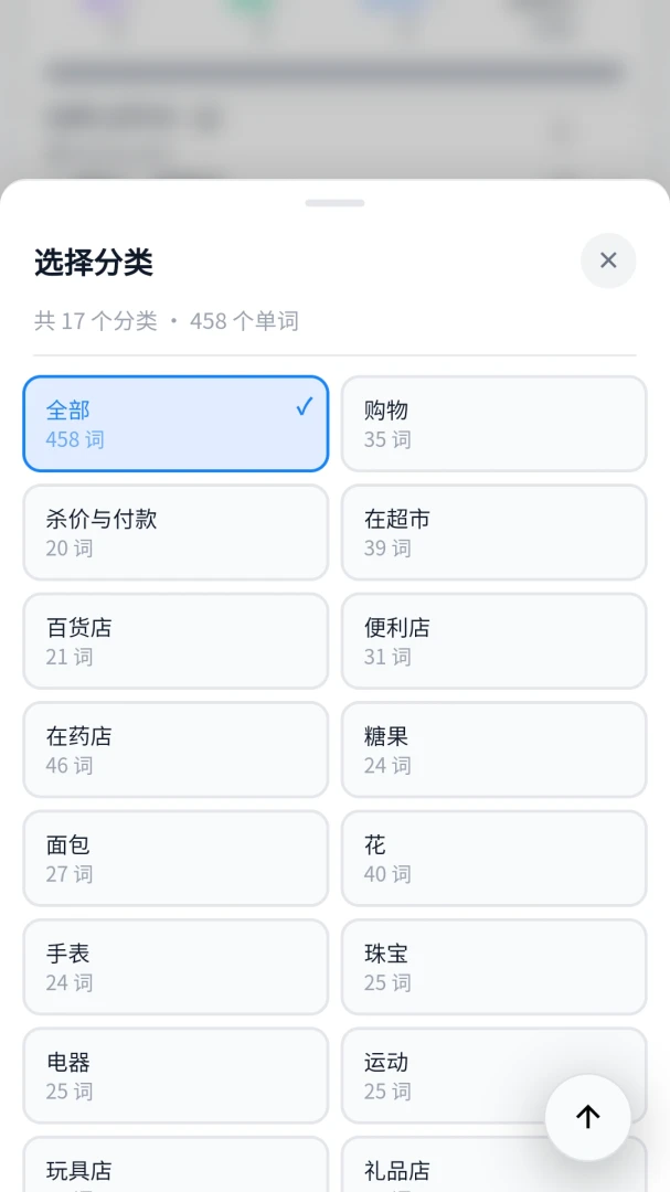 ����Ӣ�ﰲ׿���ֻ���v1.0.2 �ٷ������ͼ