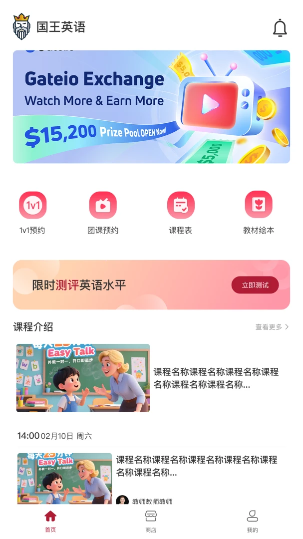 ����Ӣ�ﰲ׿���ֻ���v1.1.3 ��Ѱ��ͼ