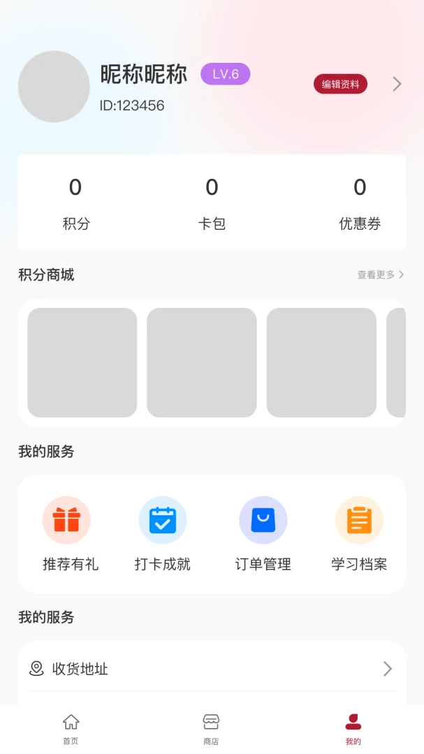 ����Ӣ�ﰲ׿���ֻ���v1.1.3 ��Ѱ��ͼ