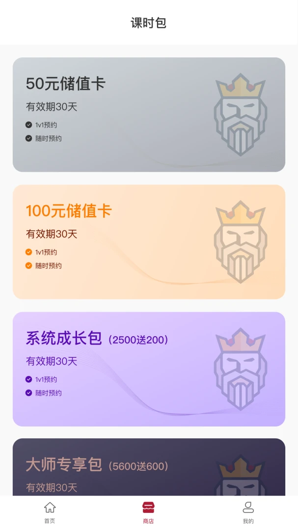 ����Ӣ�ﰲ׿���ֻ���v1.1.3 ��Ѱ��ͼ