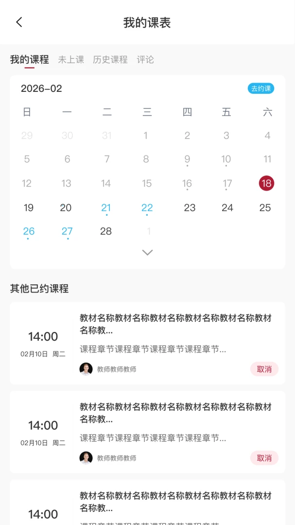 ����Ӣ�ﰲ׿���ֻ���v1.1.3 ��Ѱ��ͼ