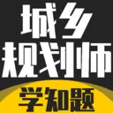 ����滮ʦ����ѧ֪�������ֻ���v2.0 ��Ѱ�