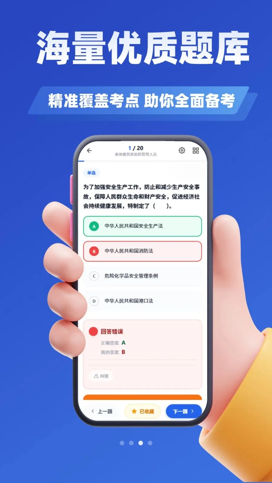 ����滮ʦ����ѧ֪�������ֻ���v2.0 ��Ѱ��ͼ