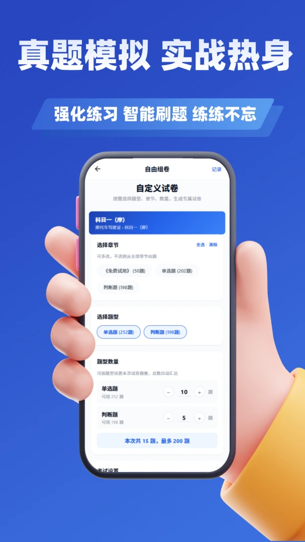 ����滮ʦ����ѧ֪�������ֻ���v2.0 ��Ѱ��ͼ
