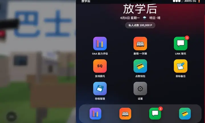 ̽��ʵ�����Ұ�׿���ֻ���v10.0 ��׿���ͼ