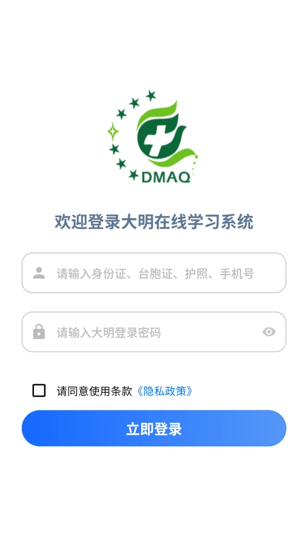 ��������ѧϰƽ̨v1.0.8 �ֻ����ͼ