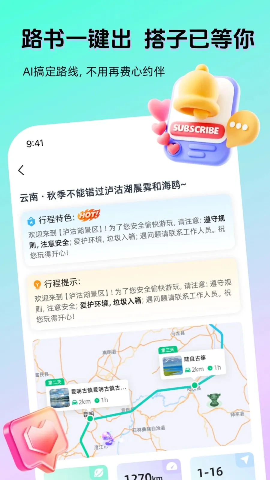 AI����v1.4.0 ��Ѱ��ͼ