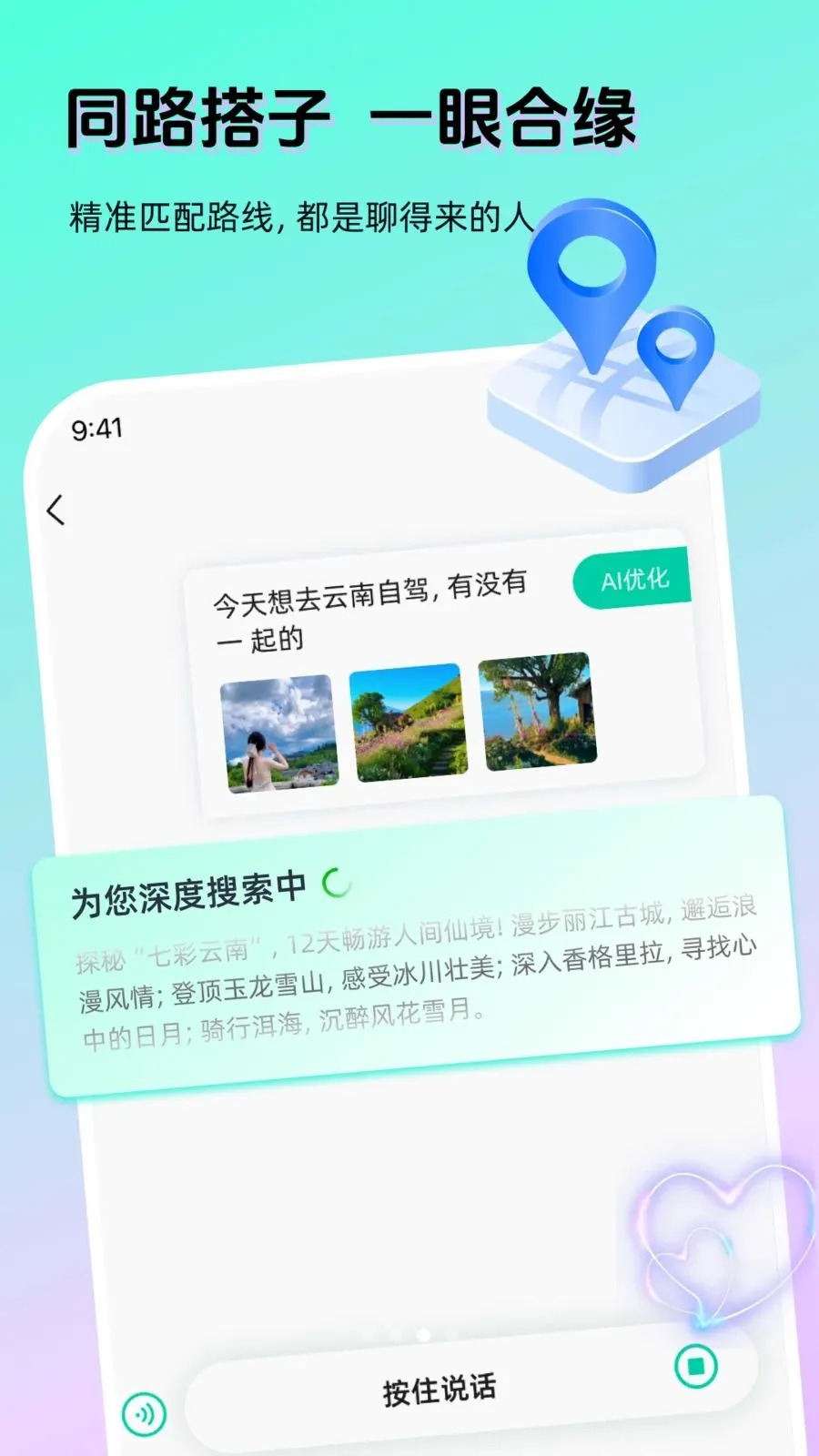 AI����v1.4.0 ��Ѱ��ͼ