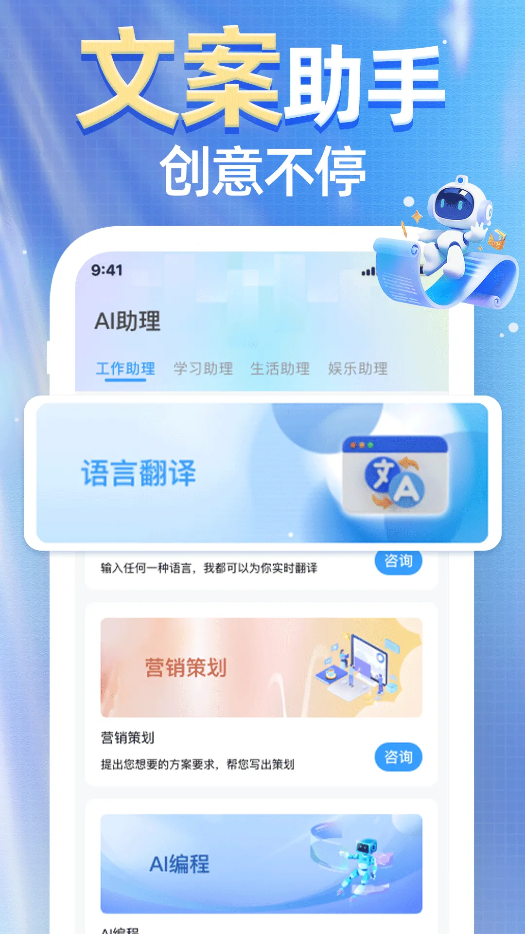 AI agent��Ѱ���v1.0.0 �ֻ����ͼ