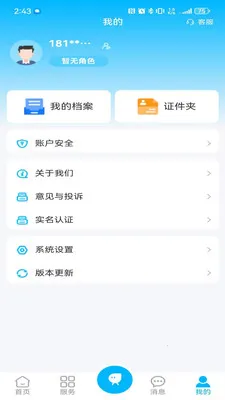 ������v1.1.1 �ٷ������ͼ
