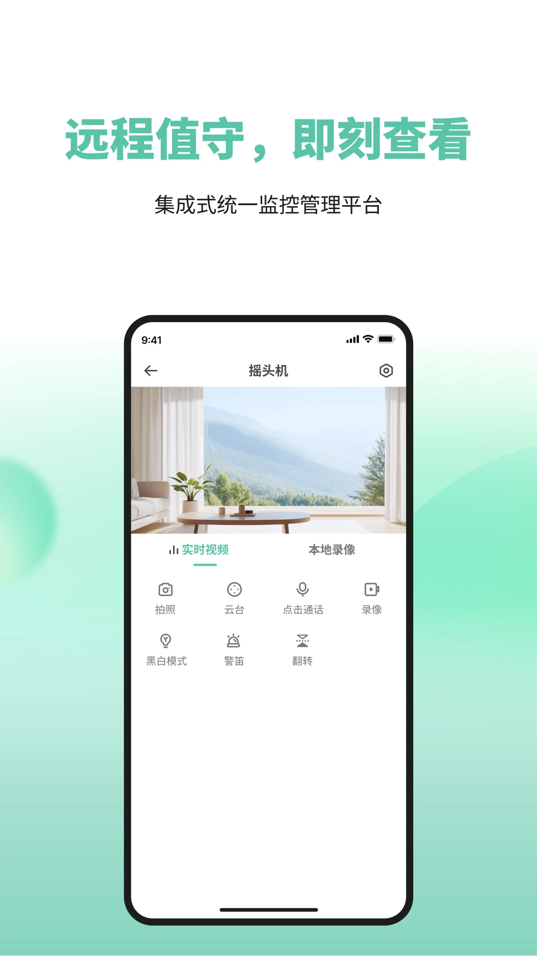 ToWellv2.0.07 �ٷ������ͼ