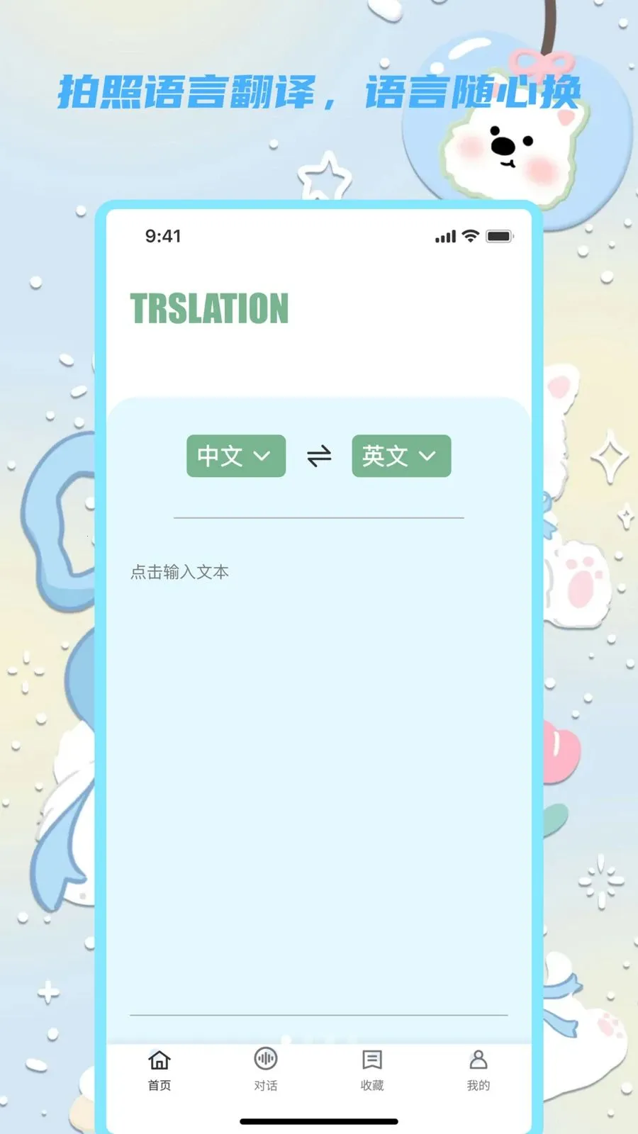 �������뱦v1.0.0 ��Ѱ��ͼ