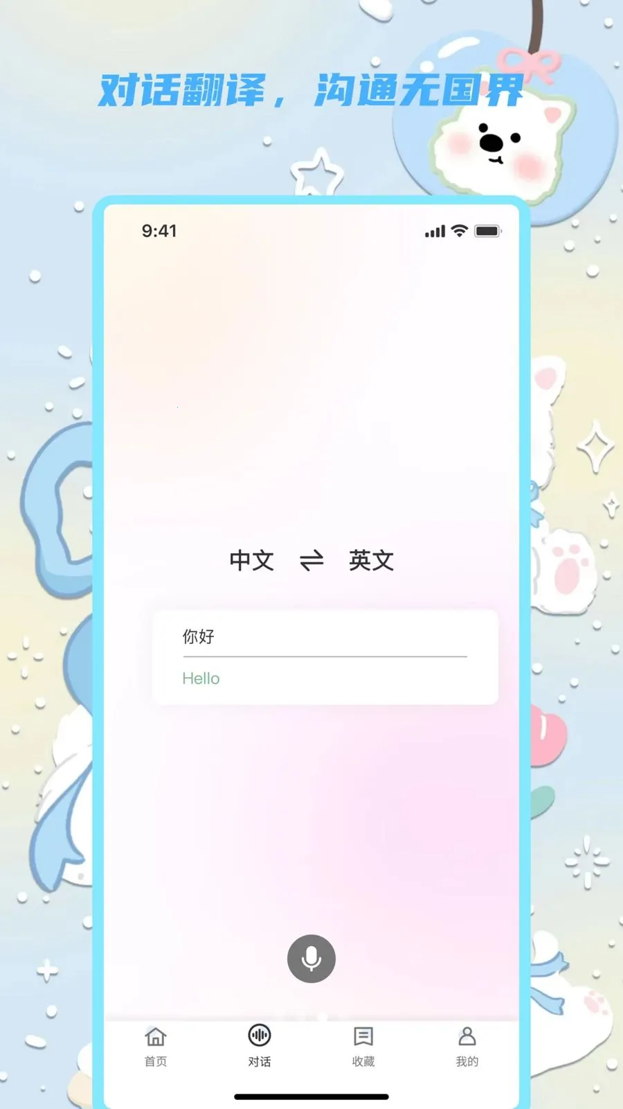 �������뱦v1.0.0 ��Ѱ��ͼ