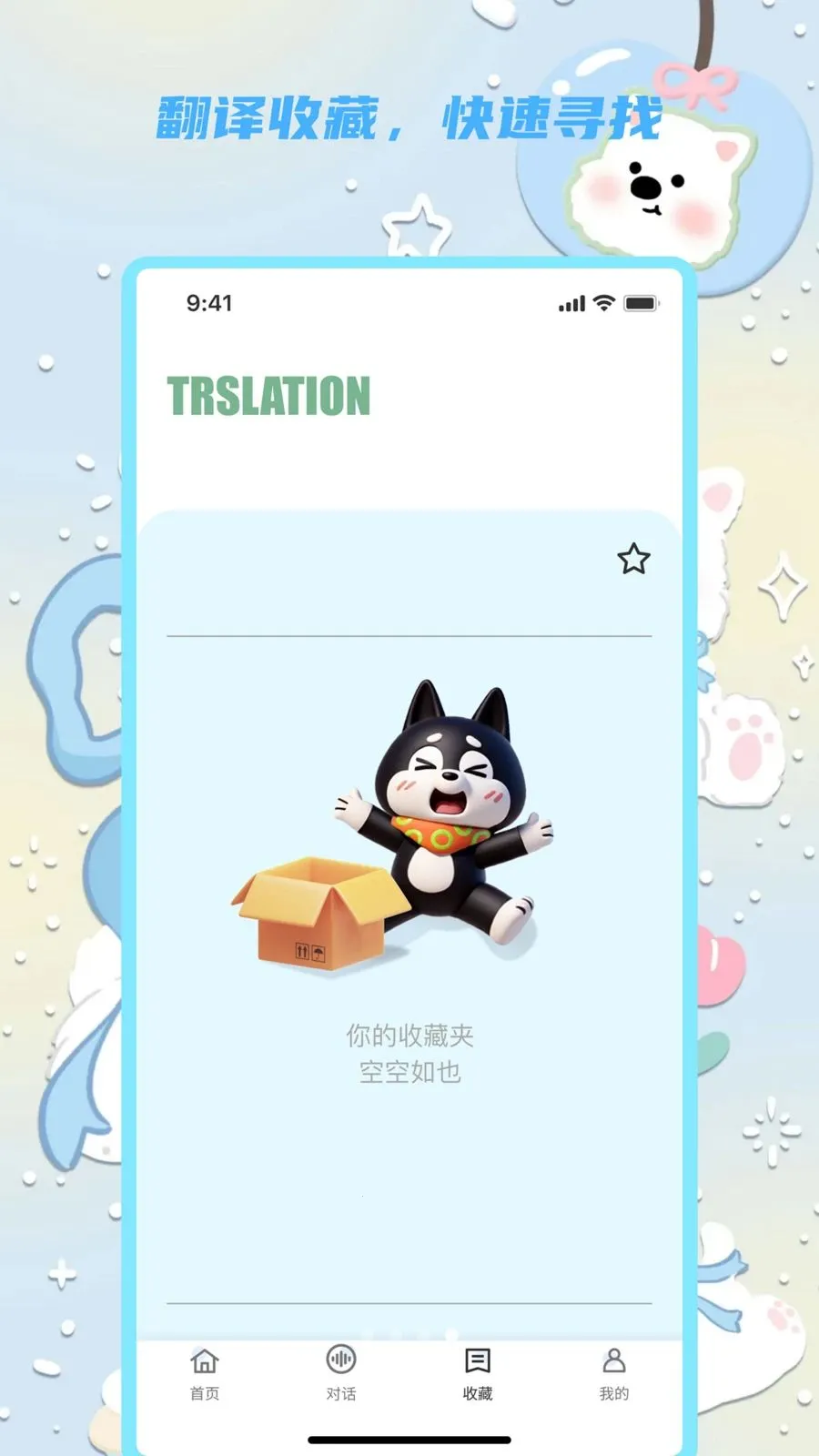 �������뱦v1.0.0 ��Ѱ��ͼ