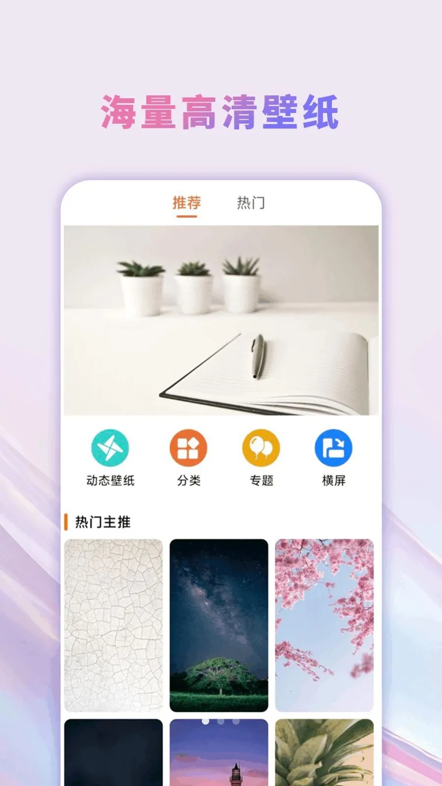 �����̵��ֽ��ȫ��׿���ֻ���v1.0.0 ��Ѱ��ͼ