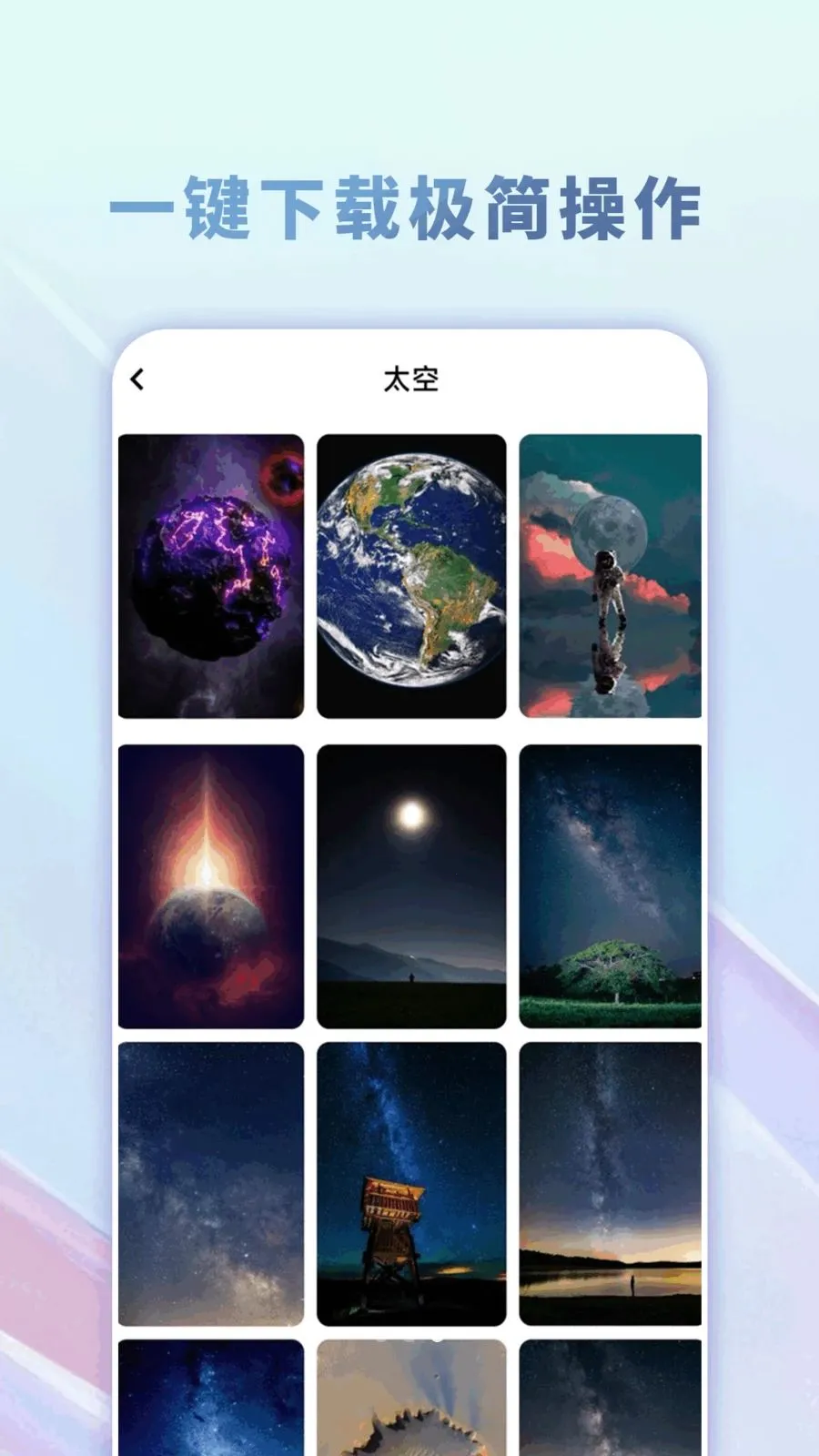�����̵��ֽ��ȫ��׿���ֻ���v1.0.0 ��Ѱ��ͼ