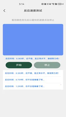 �����˻����������ֻ���v1.0.6 ��Ѱ��ͼ