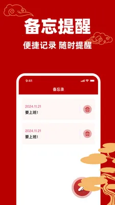 ��������������2026���°汾v1.0.0 ��׿���ͼ