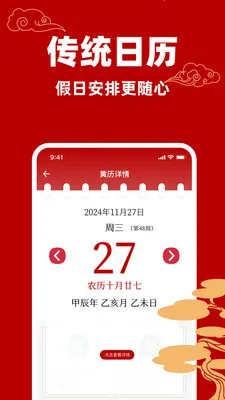 ��������������2026���°汾v1.0.0 ��׿���ͼ