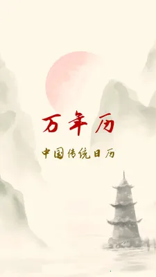 ��������������2026���°汾v1.0.0 ��׿���ͼ