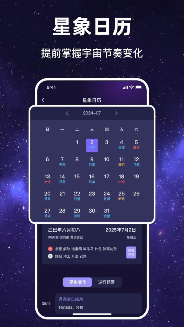 ������Ըv1.1.7 �ֻ����ͼ