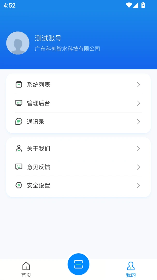 �ƴ����������ֻ���v2.26 �ٷ������ͼ