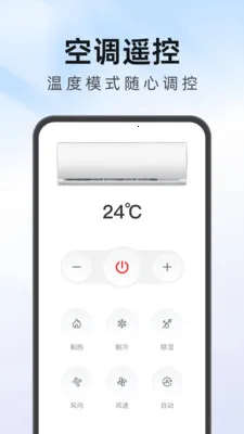 ����Ҿ�ң��������v1.0.1 ��׿���ͼ