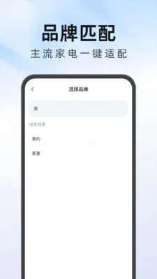 ����Ҿ�ң��������v1.0.1 ��׿���ͼ