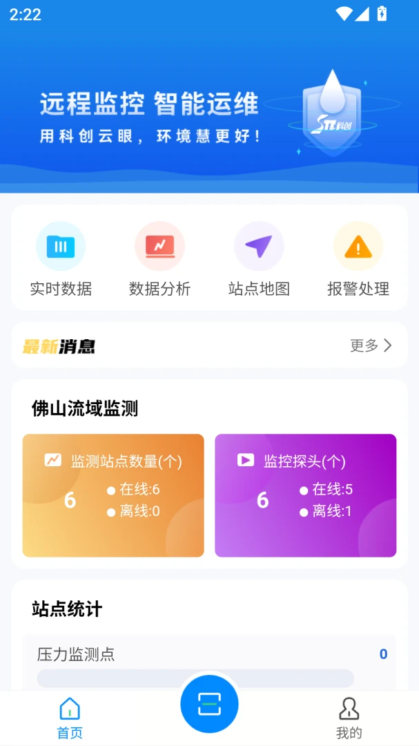 �ƴ����������ֻ���v2.26 �ٷ������ͼ