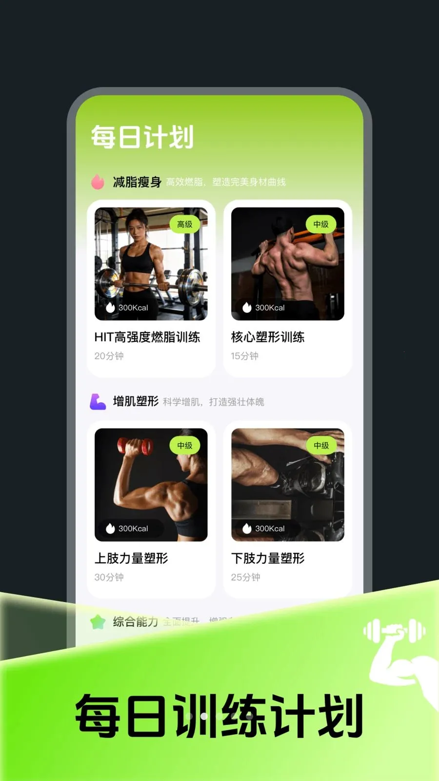 ÿ��ȼ֬�˶���v4.0 �ٷ������ͼ