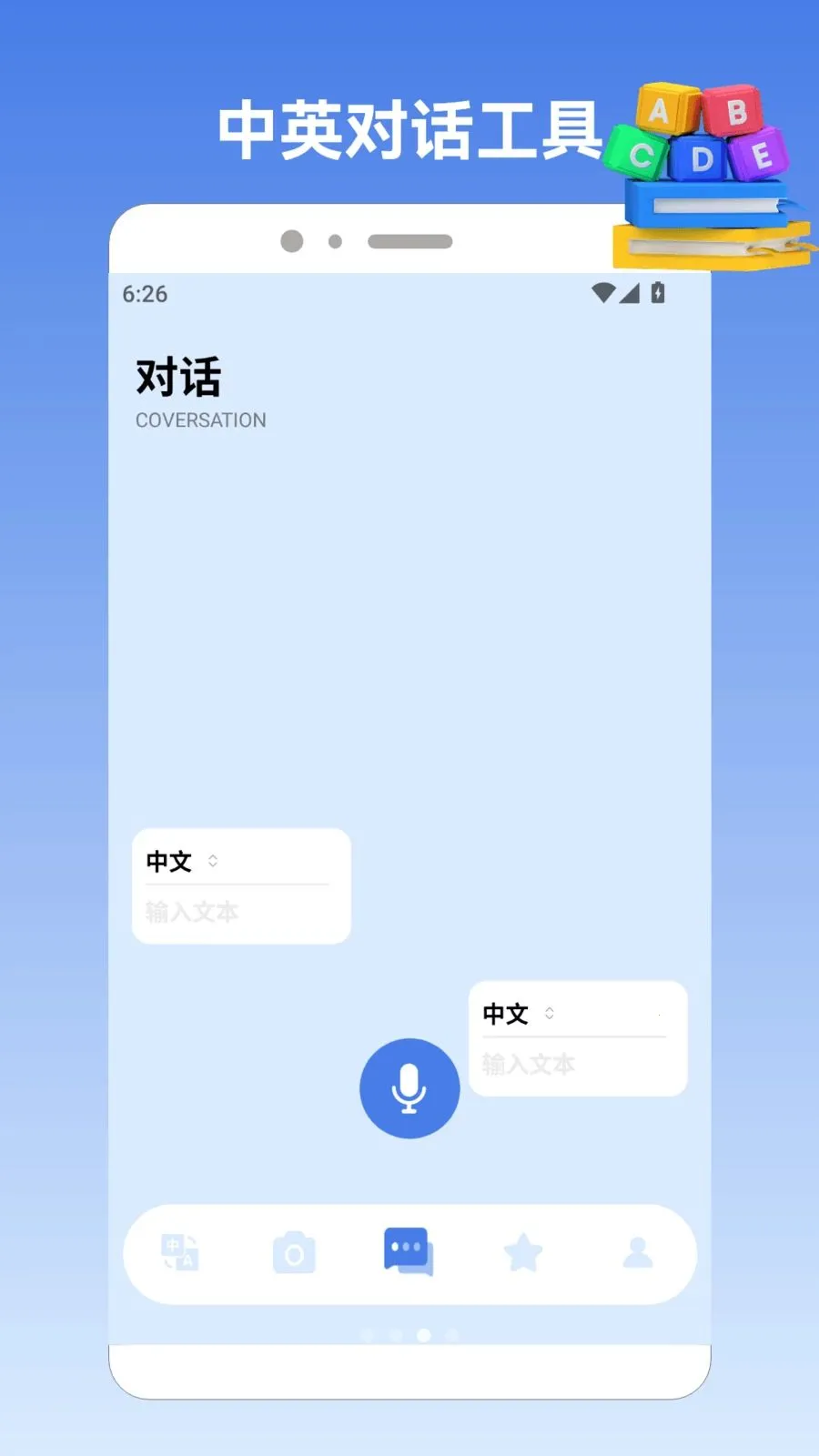 224����԰2026���°汾v2.1 ��׿���ͼ