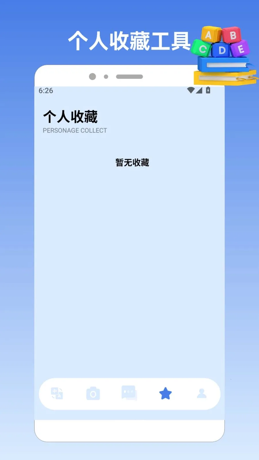 224����԰2026���°汾v2.1 ��׿���ͼ