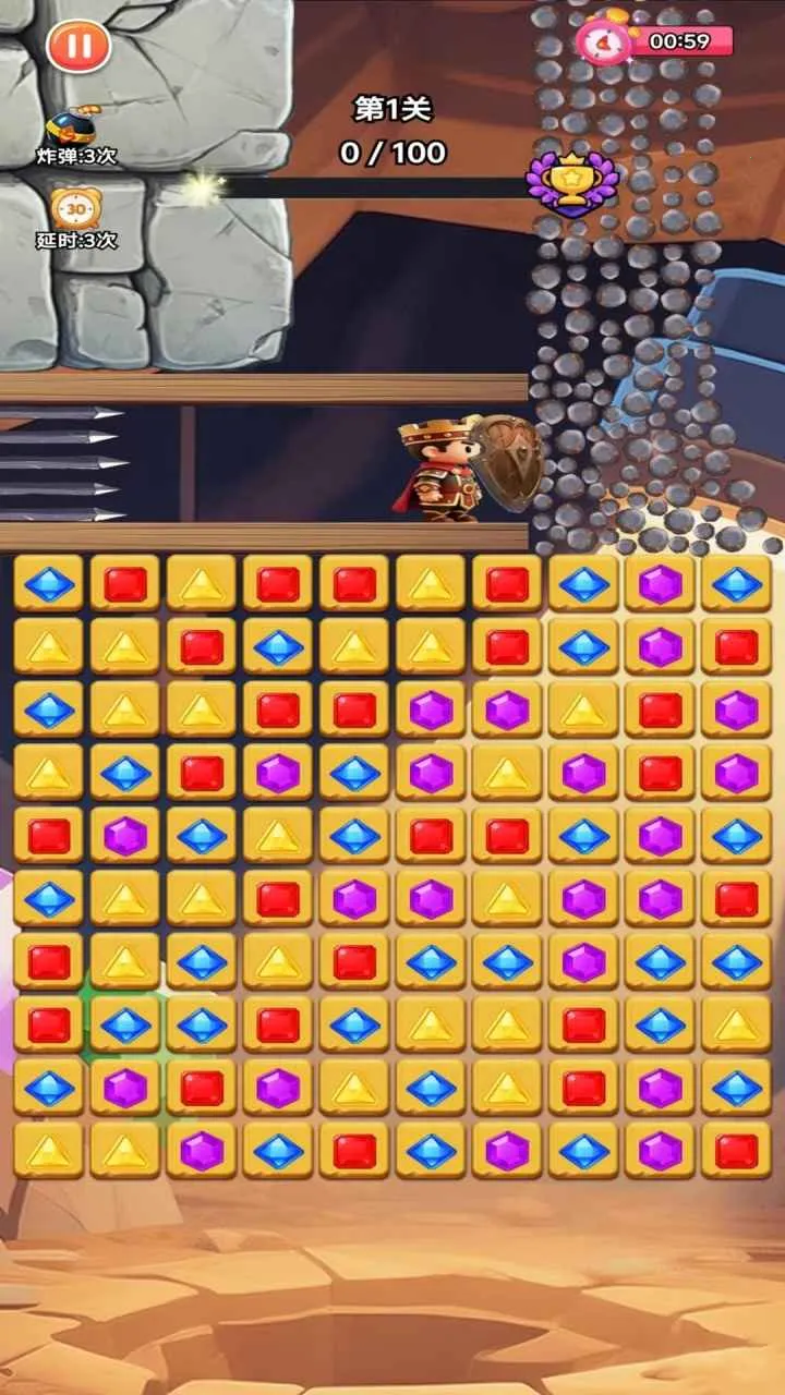 ��ʯ������v1.0.0 �ٷ������ͼ